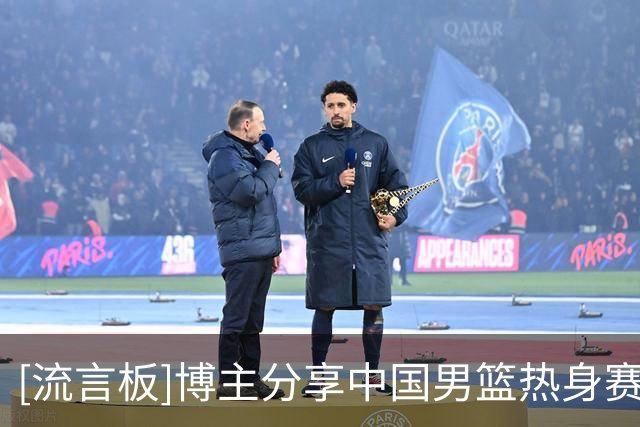[流言板]博主分享中国男篮热身赛赛场片段：崔永熙命中三分球